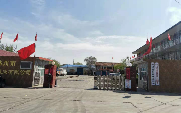 林州市乾元恒瓶業(yè)有限公司年產(chǎn)5萬噸玻璃瓶改擴(kuò)建項目（一期工程工藝改進(jìn)）項目驗(yàn)收公示