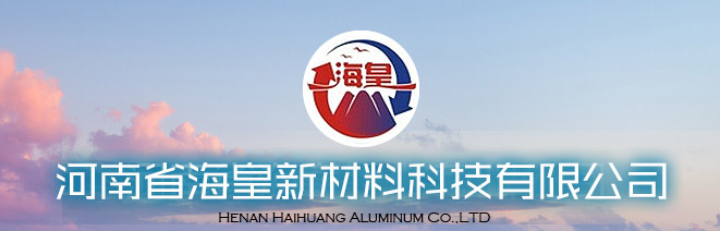 河南省?；市虏牧峡萍加邢薰? />
                                                            </div>
                            <div   id=
